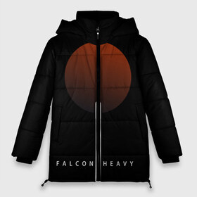 Женская зимняя куртка 3D с принтом Falcon Heavy в Екатеринбурге, верх — 100% полиэстер; подкладка — 100% полиэстер; утеплитель — 100% полиэстер | длина ниже бедра, силуэт Оверсайз. Есть воротник-стойка, отстегивающийся капюшон и ветрозащитная планка. 

Боковые карманы с листочкой на кнопках и внутренний карман на молнии | falcon heavy | ilon mask | spacex | tesla | tesla roadster | илон маск | спейс икс | спейс экс | тесла | тесла родстер