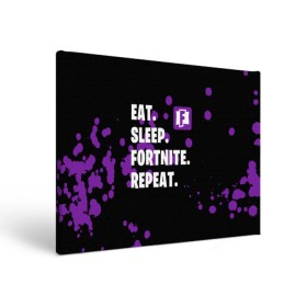 Холст прямоугольный с принтом Eat Sleep Fortnite Repeat в Екатеринбурге, 100% ПВХ |  | Тематика изображения на принте: battle | boss | epic | floss | fortnite | game | games | lama | pubg | pvp | royale | save | survival | the | world | битва | выживание | дроп | игра | игры | королевская | лама | массакр | мир | пабг | спасти | фортнайт