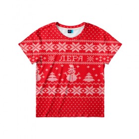 Детская футболка 3D с принтом Новогодняя Лера в Екатеринбурге, 100% гипоаллергенный полиэфир | прямой крой, круглый вырез горловины, длина до линии бедер, чуть спущенное плечо, ткань немного тянется | Тематика изображения на принте: валерия | дед мороз | елка | зима | имена | кофта | лера | новогодний | новый год | свитер | снег | снеговик | снежинки | узор