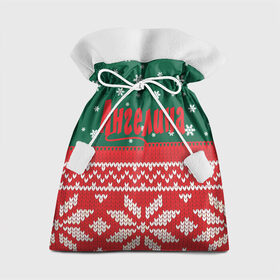 Подарочный 3D мешок с принтом Новогодняя Ангелина в Екатеринбурге, 100% полиэстер | Размер: 29*39 см | Тематика изображения на принте: белый | год | зеленый | имя | красный | новый | подарок | символ | сюрприз | узор