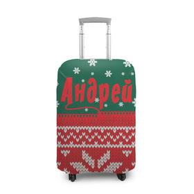 Чехол для чемодана 3D с принтом Новогодний Андрей в Екатеринбурге, 86% полиэфир, 14% спандекс | двустороннее нанесение принта, прорези для ручек и колес | 