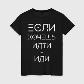 Женская футболка хлопок с принтом Филипп Киркоров в Екатеринбурге, 100% хлопок | прямой крой, круглый вырез горловины, длина до линии бедер, слегка спущенное плечо | 2000 | 90 | музыка | песня | хит