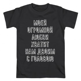 Мужская футболка хлопок с принтом Земфира в Екатеринбурге, 100% хлопок | прямой крой, круглый вырез горловины, длина до линии бедер, слегка спущенное плечо. | 2000 | 90 | музыка | песня | хит