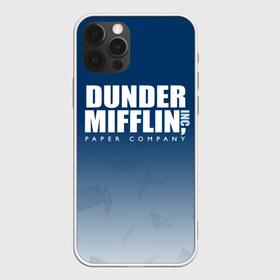 Чехол для iPhone 12 Pro Max с принтом The Office Dunder Mifflin в Екатеринбурге, Силикон |  | company | dunder | inc | mifflin | office | paper | the | бумага | бумаги | бумажная | дандер | компания | контора | корпорация | листочки | листы | лого | логотип | миффлин | офис | оффис | сериал | сериалы | символ | синий