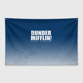 Флаг-баннер с принтом The Office Dunder Mifflin в Екатеринбурге, 100% полиэстер | размер 67 х 109 см, плотность ткани — 95 г/м2; по краям флага есть четыре люверса для крепления | company | dunder | inc | mifflin | office | paper | the | бумага | бумаги | бумажная | дандер | компания | контора | корпорация | листочки | листы | лого | логотип | миффлин | офис | оффис | сериал | сериалы | символ | синий