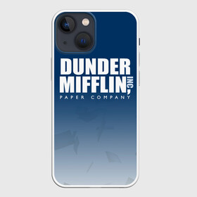 Чехол для iPhone 13 mini с принтом The Office: Dunder Mifflin в Екатеринбурге,  |  | company | dunder | inc | mifflin | office | paper | the | бумага | бумаги | бумажная | дандер | компания | контора | корпорация | листочки | листы | лого | логотип | миффлин | офис | оффис | сериал | сериалы | символ | синий