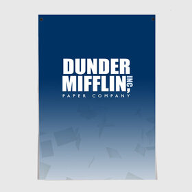 Постер с принтом The Office: Dunder Mifflin в Екатеринбурге, 100% бумага
 | бумага, плотность 150 мг. Матовая, но за счет высокого коэффициента гладкости имеет небольшой блеск и дает на свету блики, но в отличии от глянцевой бумаги не покрыта лаком | Тематика изображения на принте: company | dunder | inc | mifflin | office | paper | the | бумага | бумаги | бумажная | дандер | компания | контора | корпорация | листочки | листы | лого | логотип | миффлин | офис | оффис | сериал | сериалы | символ | синий