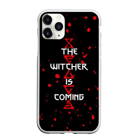 Чехол для iPhone 11 Pro Max матовый с принтом The Witcher Is Coming в Екатеринбурге, Силикон |  | blood | game | games | player | rpg | skyrim | the | witcher | ведьмак | война | войны | волк | волки | геральт | игра | игрок | игры | кровь | лого | меч | полосы | рпг | символ | символы | скайрим | три | четыре | щит