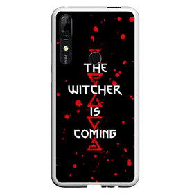 Чехол для Honor P Smart Z с принтом The Witcher Is Coming в Екатеринбурге, Силикон | Область печати: задняя сторона чехла, без боковых панелей | Тематика изображения на принте: blood | game | games | player | rpg | skyrim | the | witcher | ведьмак | война | войны | волк | волки | геральт | игра | игрок | игры | кровь | лого | меч | полосы | рпг | символ | символы | скайрим | три | четыре | щит