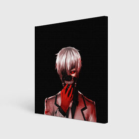 Холст квадратный с принтом Ken Kaneki в Екатеринбурге, 100% ПВХ |  | anime | blood | eyepatch | ghoul | kaneki | ken | one eyed | tokyo | tokyoghoul | гуль | канеки | кен | кровь | одноглазый | токийский