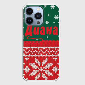 Чехол для iPhone 13 Pro с принтом Новогодняя Диана в Екатеринбурге,  |  | белый | год | зеленый | имя | красный | новый | подарок | символ | снег | снежинки | сюрприз | узор