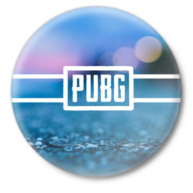 Значок с принтом PUBG light blue в Екатеринбурге,  металл | круглая форма, металлическая застежка в виде булавки | pubg | игра | лого | пубг | светлый | стрелялка | шутер
