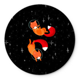 Коврик круглый с принтом Лисички в Космосе в Екатеринбурге, резина и полиэстер | круглая форма, изображение наносится на всю лицевую часть | Тематика изображения на принте: cute | fox | foxes | ginger | space | tail | забавная | космическая | космонавт | космонавты | космос | лис | лиса | лисица | лисицы | лисичка | лисички | лисы | милая | рыжая | рыжие | скафандр | смешная | фыр | хвост