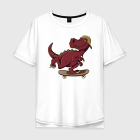 Мужская футболка хлопок Oversize с принтом Динозавр в Екатеринбурге, 100% хлопок | свободный крой, круглый ворот, “спинка” длиннее передней части | динозавр | рекс | скейт