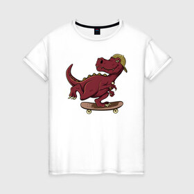 Женская футболка хлопок с принтом Динозавр в Екатеринбурге, 100% хлопок | прямой крой, круглый вырез горловины, длина до линии бедер, слегка спущенное плечо | динозавр | рекс | скейт