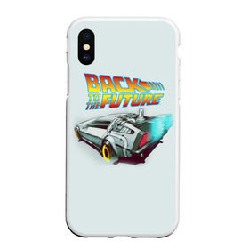 Чехол для iPhone XS Max матовый с принтом Back to the future_4 в Екатеринбурге, Силикон | Область печати: задняя сторона чехла, без боковых панелей | Тематика изображения на принте: back to the future | doc | emmet brown | marty mcfly | док | культовое кино | марти макфлай | путешествия во времени | роберт земекис | эйнштейн | эммет браун