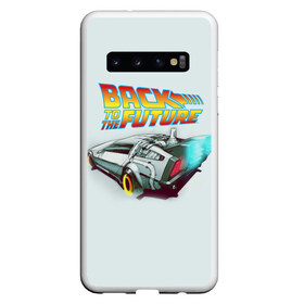 Чехол для Samsung Galaxy S10 с принтом Back to the future_4 в Екатеринбурге, Силикон | Область печати: задняя сторона чехла, без боковых панелей | Тематика изображения на принте: back to the future | doc | emmet brown | marty mcfly | док | культовое кино | марти макфлай | путешествия во времени | роберт земекис | эйнштейн | эммет браун