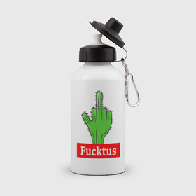 Бутылка спортивная с принтом Fucktus в Екатеринбурге, металл | емкость — 500 мл, в комплекте две пластиковые крышки и карабин для крепления | Тематика изображения на принте: cactus | you | аргументы | иголки | кактус | колючий | растение