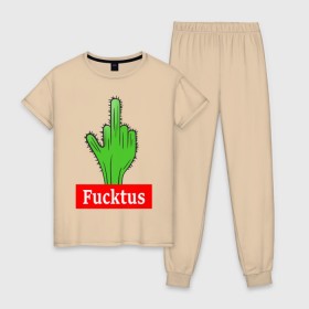 Женская пижама хлопок с принтом Fucktus в Екатеринбурге, 100% хлопок | брюки и футболка прямого кроя, без карманов, на брюках мягкая резинка на поясе и по низу штанин | cactus | you | аргументы | иголки | кактус | колючий | растение
