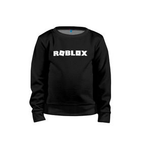 Детский свитшот хлопок с принтом Roblox Logo в Екатеринбурге, 100% хлопок | круглый вырез горловины, эластичные манжеты, пояс и воротник | logo | roblox | лого | логотип | надпись | роблокс