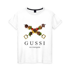 Женская футболка хлопок с принтом Gussi na mangale в Екатеринбурге, 100% хлопок | прямой крой, круглый вырез горловины, длина до линии бедер, слегка спущенное плечо | антибренд | гуси на мангале | стиль | юмор