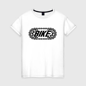 Женская футболка хлопок с принтом BIKE в Екатеринбурге, 100% хлопок | прямой крой, круглый вырез горловины, длина до линии бедер, слегка спущенное плечо | bike | байк | вело | велосипед | велосипедист | велосипедный | ехать | звезда | звено | колесо | крутить | логотип | педали | спорт | спортивный | фраза | цепь | черно белый | черный | эмблема