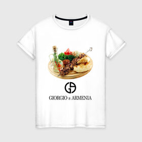 Женская футболка хлопок с принтом Giorgio s Armenia в Екатеринбурге, 100% хлопок | прямой крой, круглый вырез горловины, длина до линии бедер, слегка спущенное плечо | антибренд | гиоргий с армении | стиль | тренд