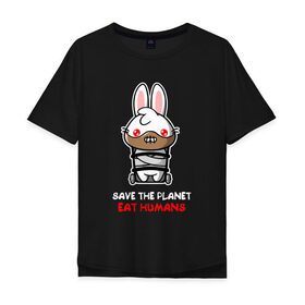 Мужская футболка хлопок Oversize с принтом Save The Planet в Екатеринбурге, 100% хлопок | свободный крой, круглый ворот, “спинка” длиннее передней части | 