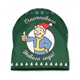 Шапка 3D с принтом Vault boy: happy new year в Екатеринбурге, 100% полиэстер | универсальный размер, печать по всей поверхности изделия | 