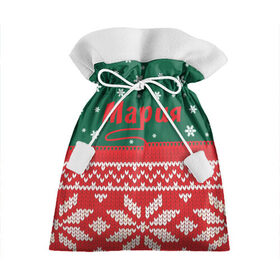 Подарочный 3D мешок с принтом Новогодняя Мария в Екатеринбурге, 100% полиэстер | Размер: 29*39 см | Тематика изображения на принте: белый | год | зеленый | имя | красный | новый | подарок | символ | снег | снежинки | сюрприз | узор