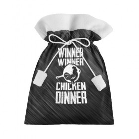Подарочный 3D мешок с принтом Winner Winner Chicken Dinner в Екатеринбурге, 100% полиэстер | Размер: 29*39 см | Тематика изображения на принте: battle | battlegrounds | player | pubg | royale | unknowns | битва | игра | королевская | пабг | пубг