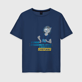 Женская футболка хлопок Oversize с принтом Я умею останавливать время! в Екатеринбурге, 100% хлопок | свободный крой, круглый ворот, спущенный рукав, длина до линии бедер
 | birdborn | комикс | коты | профессия | фото | фотограф