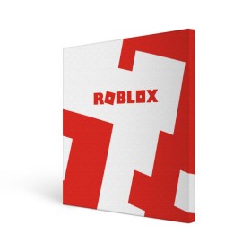 Холст квадратный с принтом ROBLOX Red в Екатеринбурге, 100% ПВХ |  | Тематика изображения на принте: block | lego | logo | minecraft | online | oof | quest | roblocks | roblockx | roblox | studio | блок | блоки | голова | игра | игры | квест | лего | лицо | лого | логотип | майнкрафт | онлайн | роблокс | символ | студия