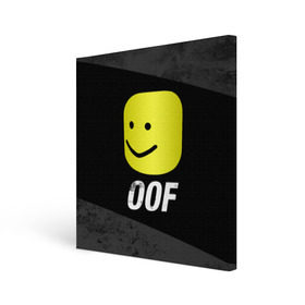 Холст квадратный с принтом Roblox OOF Мем в Екатеринбурге, 100% ПВХ |  | lego | logo | meme | memes | minecraft | oof | quest | roblocks | roblockx | roblox | studio | блок | блоки | голова | игра | игры | квест | лего | лицо | лого | логотип | майнкрафт | мем | мемы | онлайн | роблокс | студия