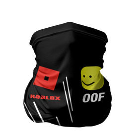 Бандана-труба 3D с принтом Roblox OOF Meme в Екатеринбурге, 100% полиэстер, ткань с особыми свойствами — Activecool | плотность 150‒180 г/м2; хорошо тянется, но сохраняет форму | lego | logo | meme | memes | minecraft | oof | quest | roblocks | roblockx | roblox | studio | блок | блоки | голова | игра | игры | квест | лего | лицо | лого | логотип | майнкрафт | мем | мемы | онлайн | роблокс | студия