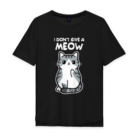 Мужская футболка хлопок Oversize с принтом I Dont Give A Meow в Екатеринбурге, 100% хлопок | свободный крой, круглый ворот, “спинка” длиннее передней части | дерзкий | дикий | кот | котенок | котик | котэ | кошечка | лапочка | милашка | милота | милый | мимими | мяу | полосатый