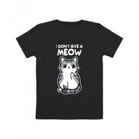 Детская футболка хлопок с принтом I Don`t Give A Meow в Екатеринбурге, 100% хлопок | круглый вырез горловины, полуприлегающий силуэт, длина до линии бедер | дерзкий | дикий | кот | котенок | котик | котэ | кошечка | лапочка | милашка | милота | милый | мимими | мяу | полосатый