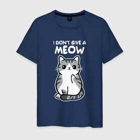Мужская футболка хлопок с принтом I Don`t Give A Meow в Екатеринбурге, 100% хлопок | прямой крой, круглый вырез горловины, длина до линии бедер, слегка спущенное плечо. | дерзкий | дикий | кот | котенок | котик | котэ | кошечка | лапочка | милашка | милота | милый | мимими | мяу | полосатый