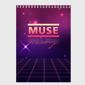 Скетчбук с принтом Muse Simulation Theory в Екатеринбурге, 100% бумага
 | 48 листов, плотность листов — 100 г/м2, плотность картонной обложки — 250 г/м2. Листы скреплены сверху удобной пружинной спиралью | Тематика изображения на принте: alternative | music | retro | rock | simulation | theory | альбом | альтернатива | альтернативная | беллами | музыка | мьюз | мэтью | ретро | рок