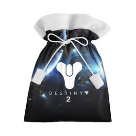 Подарочный 3D мешок с принтом DESTINY 2 в Екатеринбурге, 100% полиэстер | Размер: 29*39 см | action | destiny | destiny 2 | fantasy | game | hunter | online | titan | traveller | warlock | игры | космос | шутер