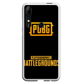 Чехол для Honor P Smart Z с принтом РЮКЗАК PUBG в Екатеринбурге, Силикон | Область печати: задняя сторона чехла, без боковых панелей | action | battle royal | game | play | playerunknowns battlegrounds | pubg | winner winner chiken dinner | шутер