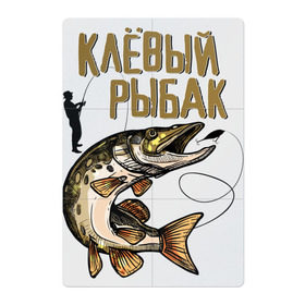 Магнитный плакат 2Х3 с принтом Клевый рыбак в Екатеринбурге, Полимерный материал с магнитным слоем | 6 деталей размером 9*9 см | Тематика изображения на принте: рыбалка | хобби