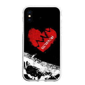 Чехол для iPhone XS Max матовый с принтом XXXTentacion Broken Heart в Екатеринбурге, Силикон | Область печати: задняя сторона чехла, без боковых панелей | broken | dead | heart | king | legend | music | rap | rapper | red | revenge | rip | xtentation | xxtennation | xxx | xxxtentacion | красное | мертв | музыка | память | разбитое | репер | рип | рэп | сердце | тентасьон | умер