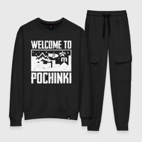 Женский костюм хлопок с принтом Welcome to Pochinki в Екатеринбурге, 100% хлопок | на свитшоте круглая горловина, мягкая резинка по низу. Брюки заужены к низу, на них два вида карманов: два 