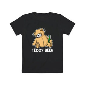 Детская футболка хлопок с принтом Teddy Beer в Екатеринбурге, 100% хлопок | круглый вырез горловины, полуприлегающий силуэт, длина до линии бедер | Тематика изображения на принте: медведь | миша | мишка | тедди | юмор