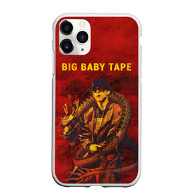 Чехол для iPhone 11 Pro Max матовый с принтом BIG BABY TAPE - Dragonborn в Екатеринбурге, Силикон |  | Тематика изображения на принте: baby | bbt | big | dragonborn | dragons | fire | gimme | lost | rap | raper | tape | the | trap | взял | дракон | драконы | огонь | русский | рэп | рэппер | твою