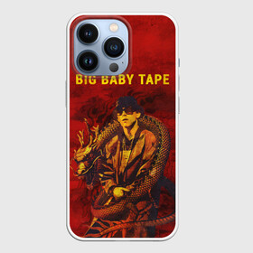 Чехол для iPhone 13 Pro с принтом BIG BABY TAPE   Dragonborn в Екатеринбурге,  |  | baby | bbt | big | dragonborn | dragons | fire | gimme | lost | rap | raper | tape | the | trap | взял | дракон | драконы | огонь | русский | рэп | рэппер | твою