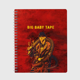 Тетрадь с принтом BIG BABY TAPE - Dragonborn в Екатеринбурге, 100% бумага | 48 листов, плотность листов — 60 г/м2, плотность картонной обложки — 250 г/м2. Листы скреплены сбоку удобной пружинной спиралью. Уголки страниц и обложки скругленные. Цвет линий — светло-серый
 | Тематика изображения на принте: baby | bbt | big | dragonborn | dragons | fire | gimme | lost | rap | raper | tape | the | trap | взял | дракон | драконы | огонь | русский | рэп | рэппер | твою