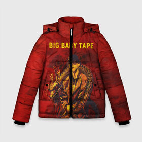 Зимняя куртка для мальчиков 3D с принтом BIG BABY TAPE - Dragonborn в Екатеринбурге, ткань верха — 100% полиэстер; подклад — 100% полиэстер, утеплитель — 100% полиэстер | длина ниже бедра, удлиненная спинка, воротник стойка и отстегивающийся капюшон. Есть боковые карманы с листочкой на кнопках, утяжки по низу изделия и внутренний карман на молнии. 

Предусмотрены светоотражающий принт на спинке, радужный светоотражающий элемент на пуллере молнии и на резинке для утяжки | baby | bbt | big | dragonborn | dragons | fire | gimme | lost | rap | raper | tape | the | trap | взял | дракон | драконы | огонь | русский | рэп | рэппер | твою