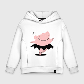 Детское худи Oversize хлопок с принтом Dancing Pig в Екатеринбурге, френч-терри — 70% хлопок, 30% полиэстер. Мягкий теплый начес внутри —100% хлопок | боковые карманы, эластичные манжеты и нижняя кромка, капюшон на магнитной кнопке | 2019 | дед мороз | дом | елка | желание | животные | зима | кабан | милый | мороз | настроение | новый год | пеппа | подарок | позитив | поросенок | праздник | радость | рождество | салют | санта клаус